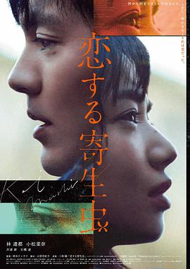 国产电影大全喜剧老片：瞧这一家子1979